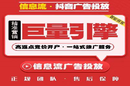百度竞价托管外包服务案例解析